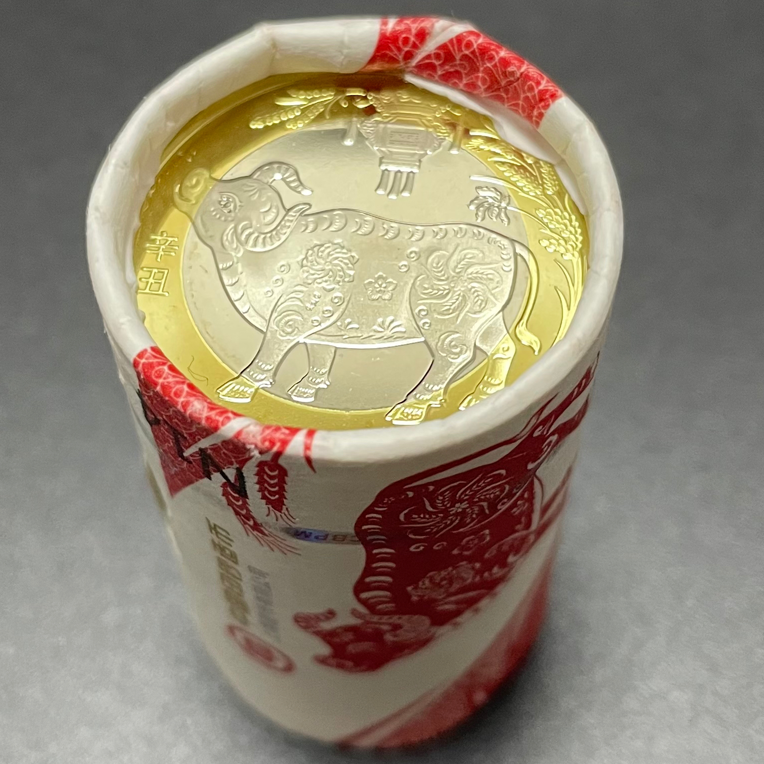 五湖集藏2021年生肖牛纪念币银行20枚原封原卷压岁钱