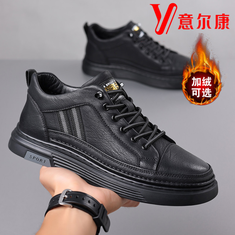 正品意尔康男鞋冬季加绒真皮软底休闲鞋子潮流百搭运动皮鞋男板鞋