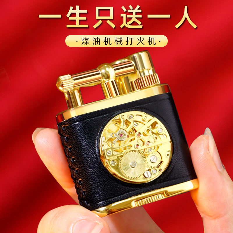 SiBoLo/仕保罗情人节礼物送男友老公30-40轻奢男士复古打火机高档