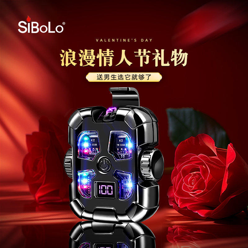 SiBoLo/仕保罗生日炫酷指尖陀螺打火机网红高档时尚潮防风电弧