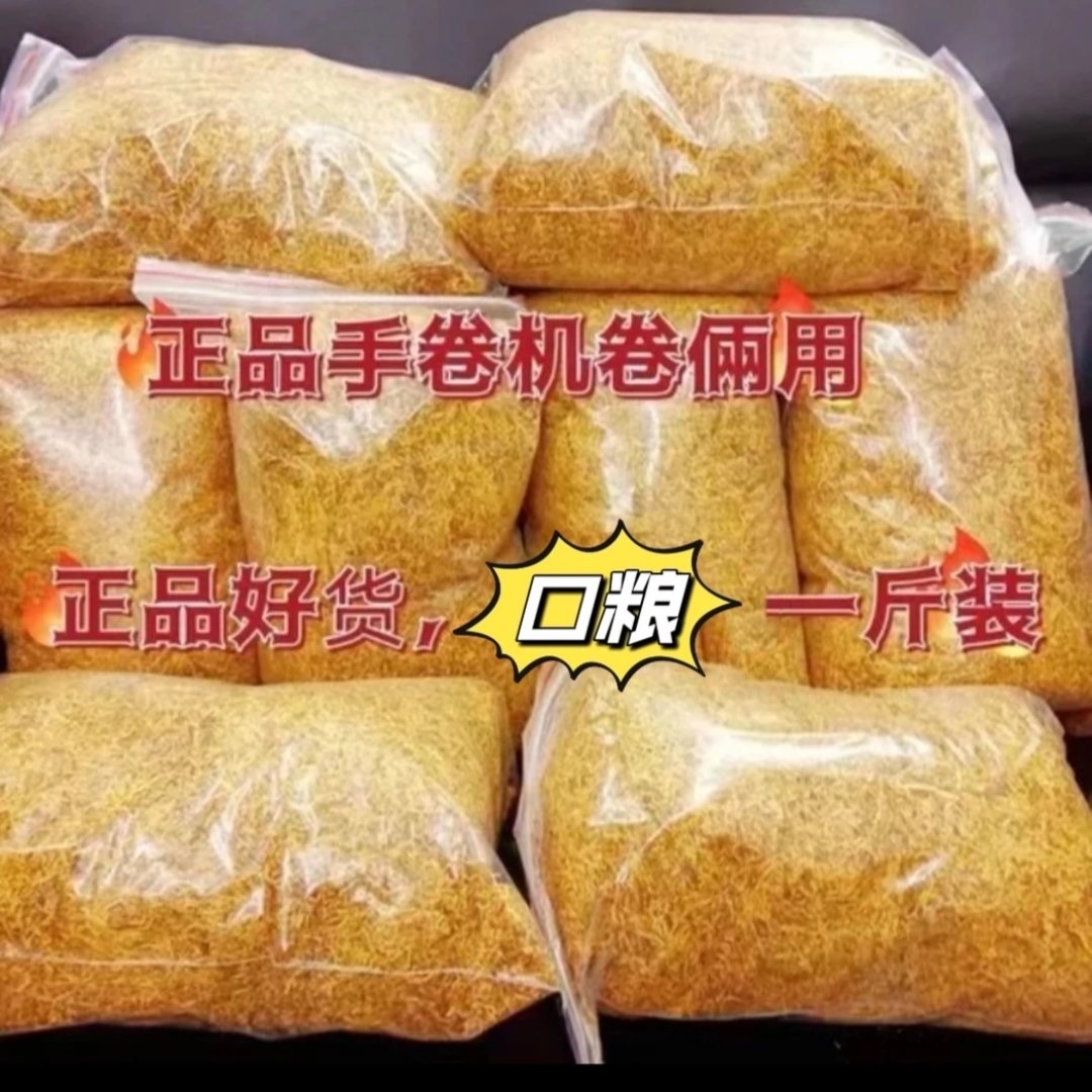 魏亳坊酒壶 黑金和天下白酒浓香型口粮酒纯粮酒水壶手卷500ML