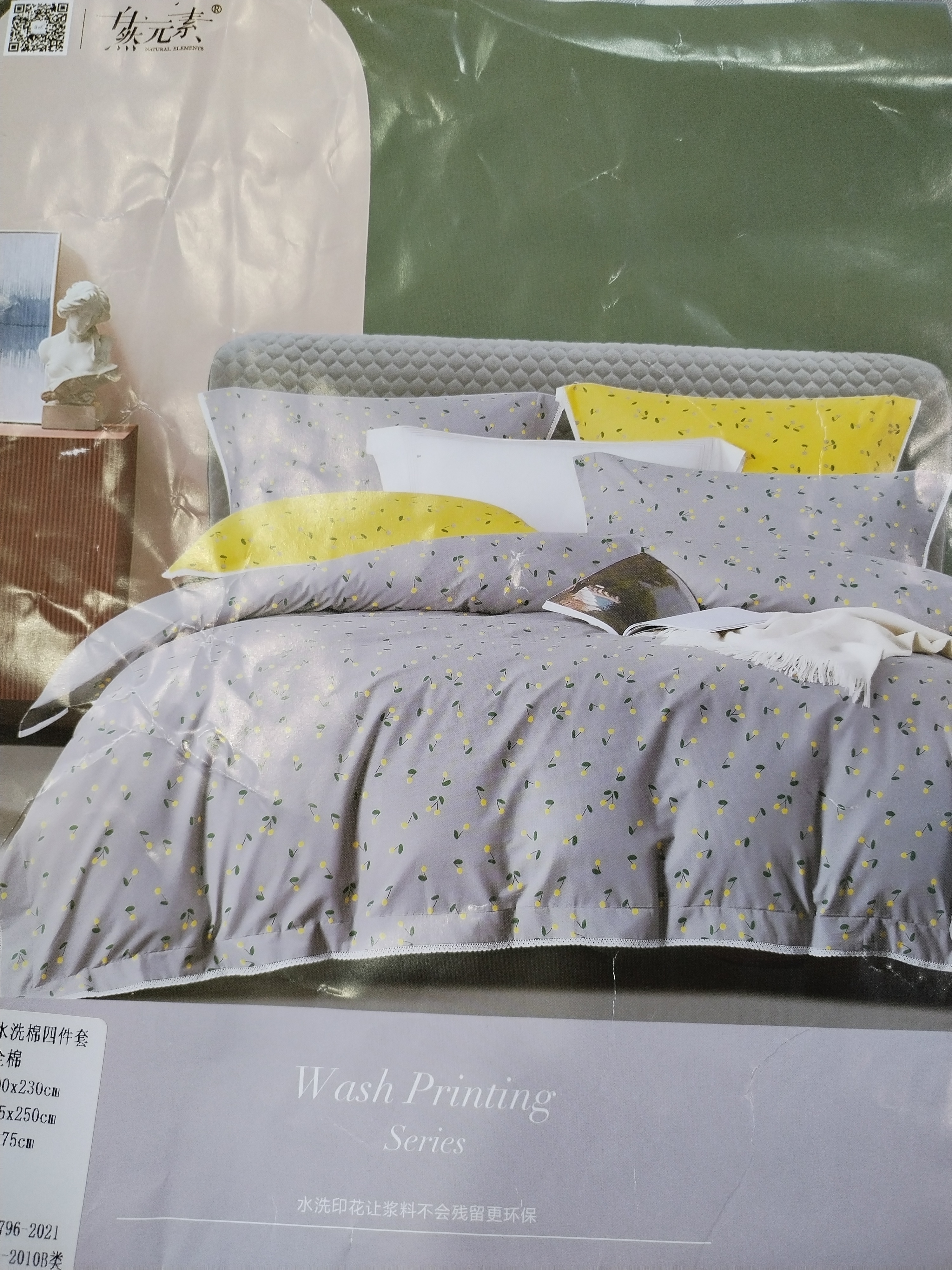 印花水洗棉床上四件套纯棉床单被罩枕套