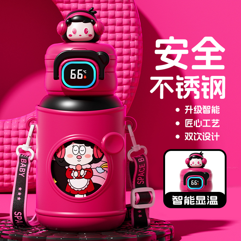 奇古堂梦想家智能儿童保温杯防摔斜挎吸管大容量可爱学生喝水杯子