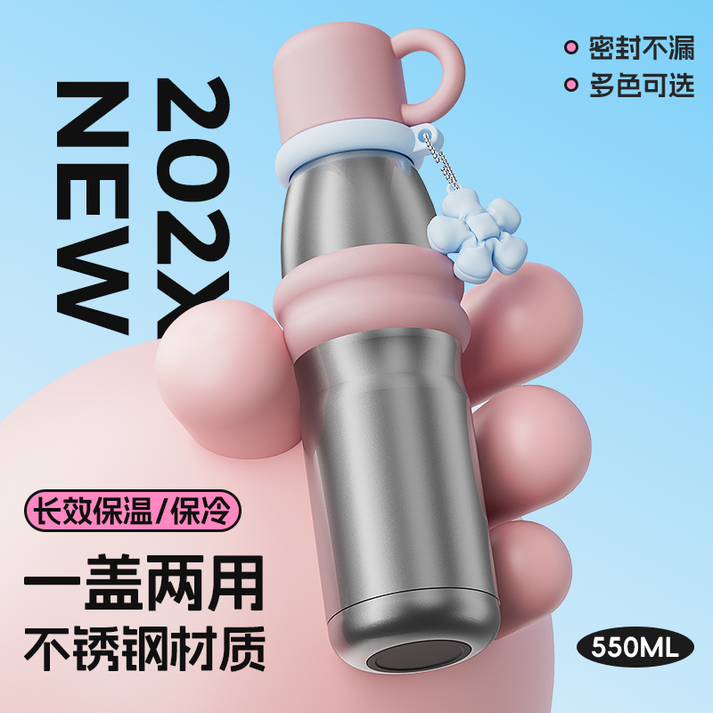 奇古堂乐堡女士男吸管可爱保温杯两用大容量便携车载户外喝水杯子