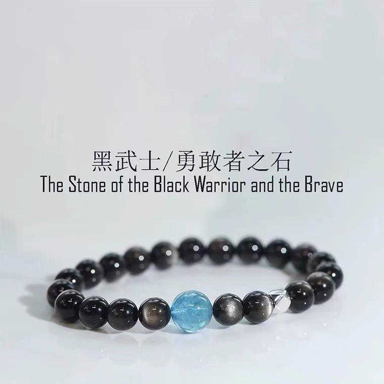 天然银曜石巴西海蓝宝手串小众设计简约男女情侣手链多样性发其一