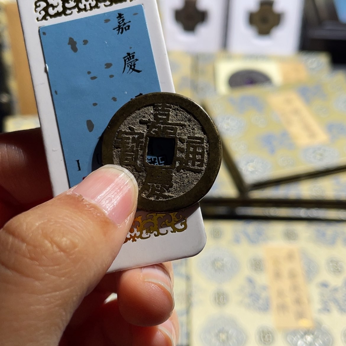 【闪购商品】铜帝泉，25➕嘉庆