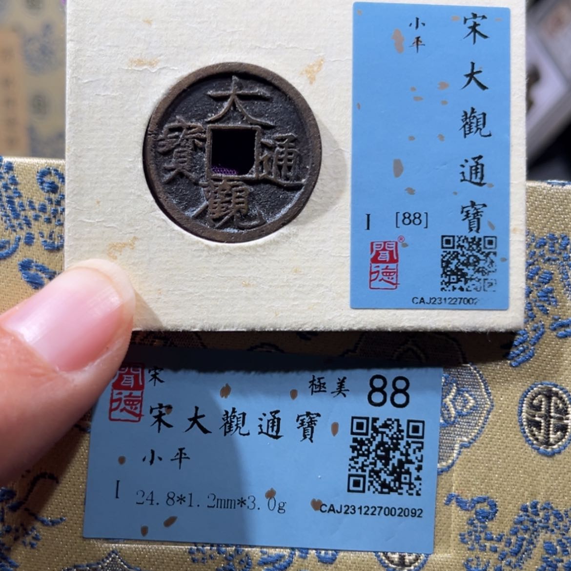 【闪购商品】铜帝泉，大观小平