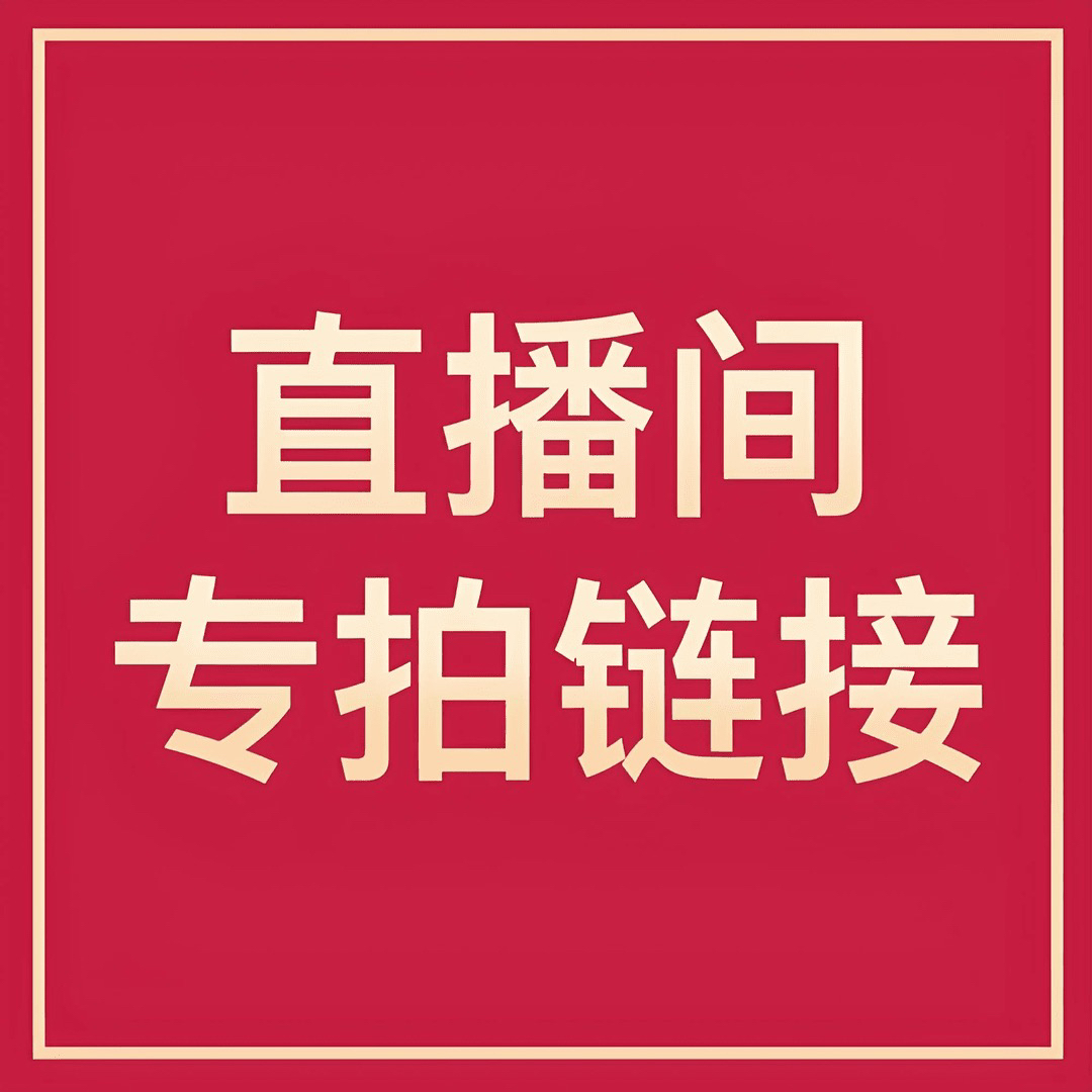 【聚轩阁】古钱币专拍链接 一币一拍 保真包老