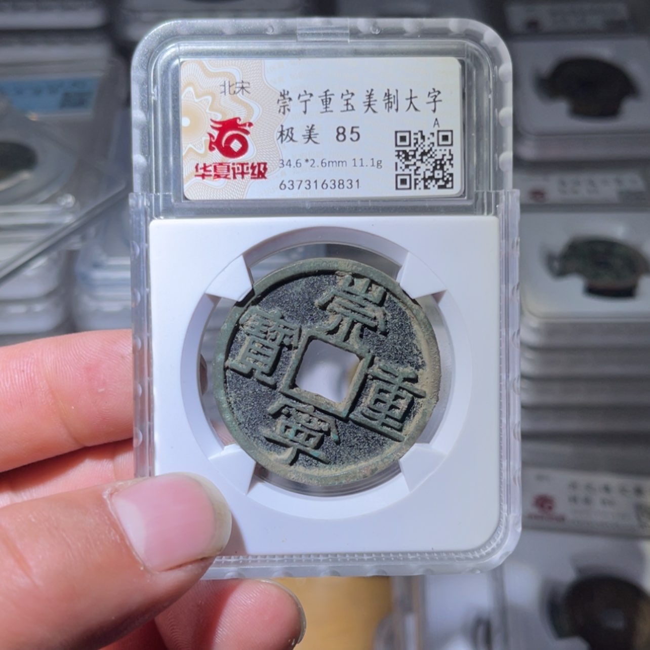 【闪购商品】铜J*苏扬3831