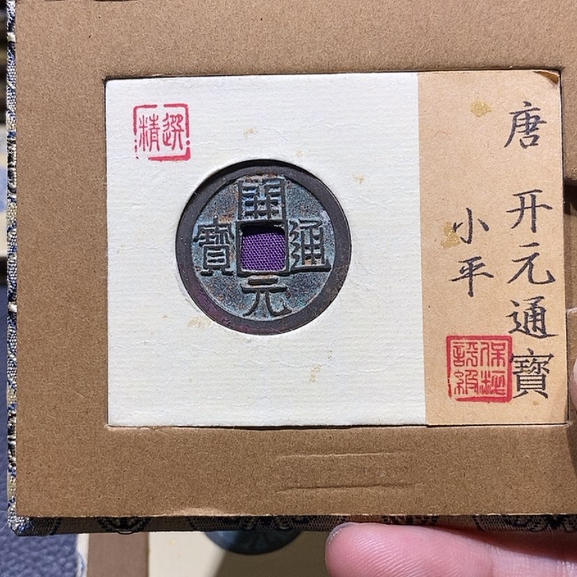 【闪购商品】铜汽*徽骆驼 开元