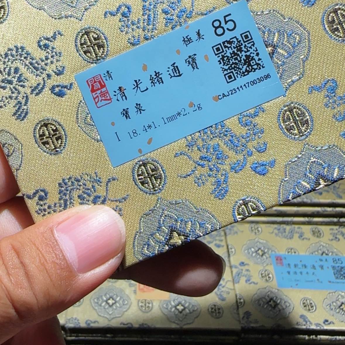 【闪购商品】铜闫*师天品，3096光绪