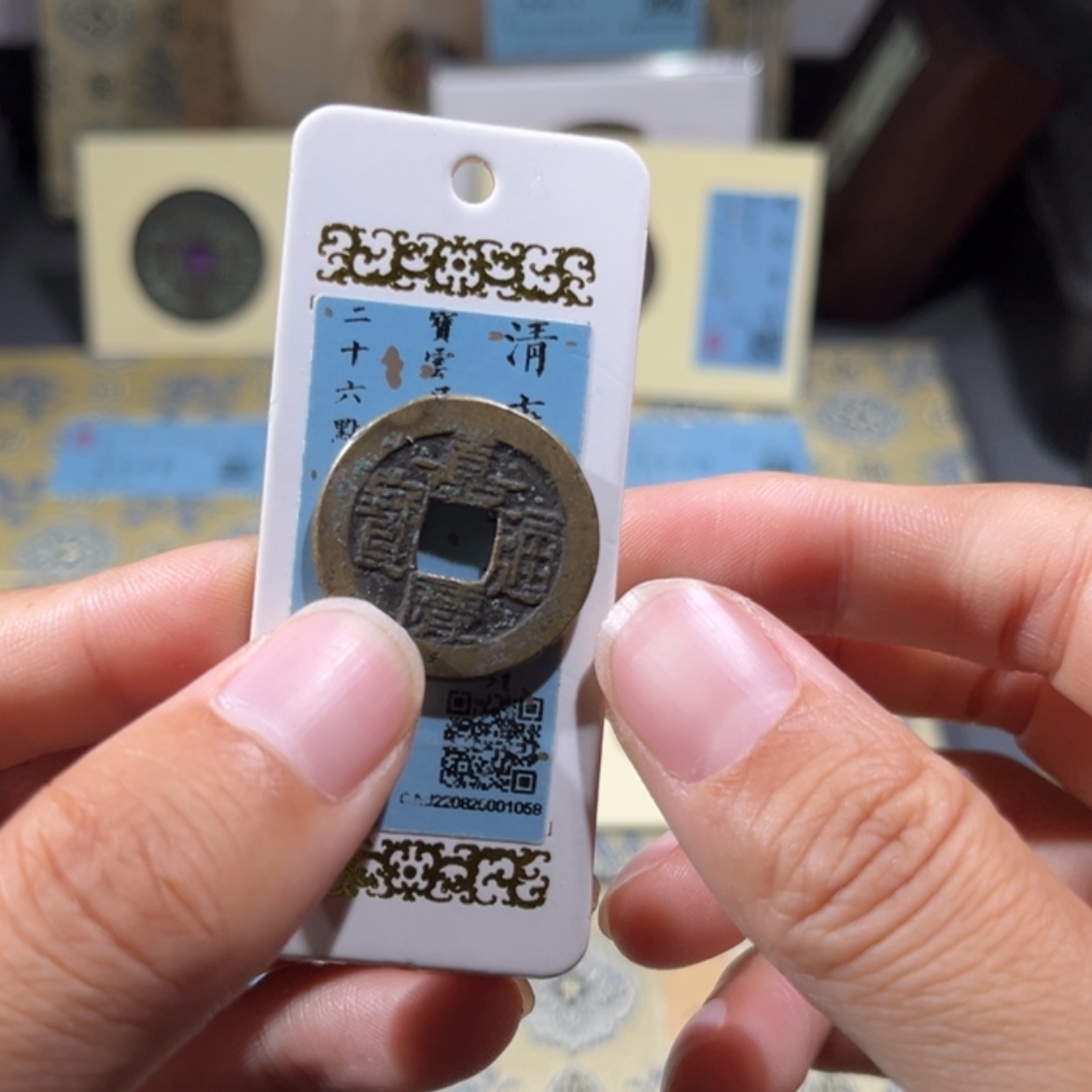 【闪购商品】铜帝泉，福利嘉庆