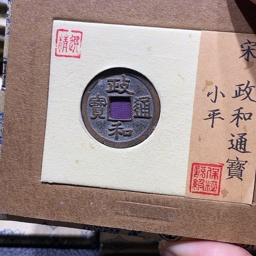 【闪购商品】铜张*丶徽骆驼 政和