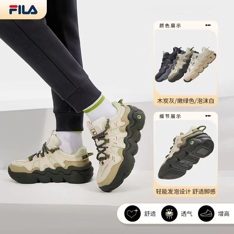 Fila/斐乐24新款帕尼尼时尚潮流复古厚底老爹鞋F12W412111F