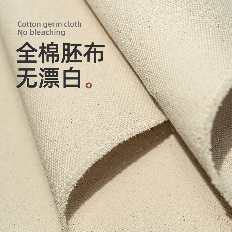 全棉帆布grs棉帆布bci棉可溯源棉14安（顺丰到付，大货另计）