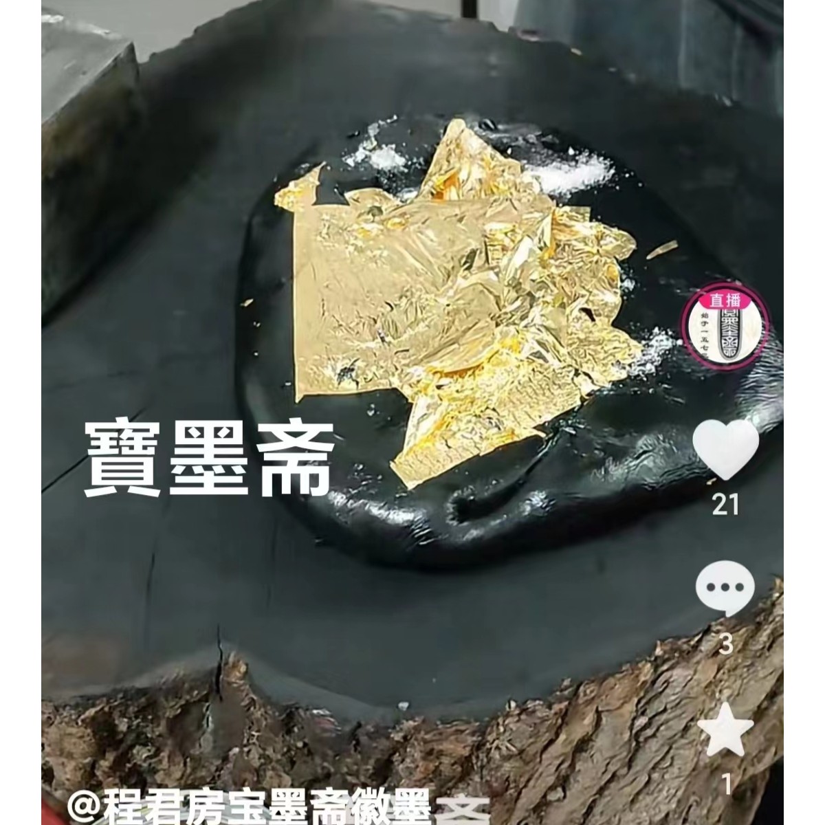 松烟油烟双条组合