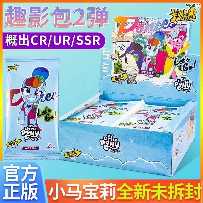 【新人福利】辉月第五六弹彩虹第二弹趣影动漫盲盒第二弹卡游正版