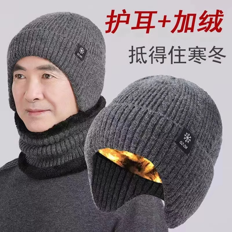 帽子男冬季中老年人帽子爸爸加厚护耳毛线帽加绒针织保暖爷爷C203