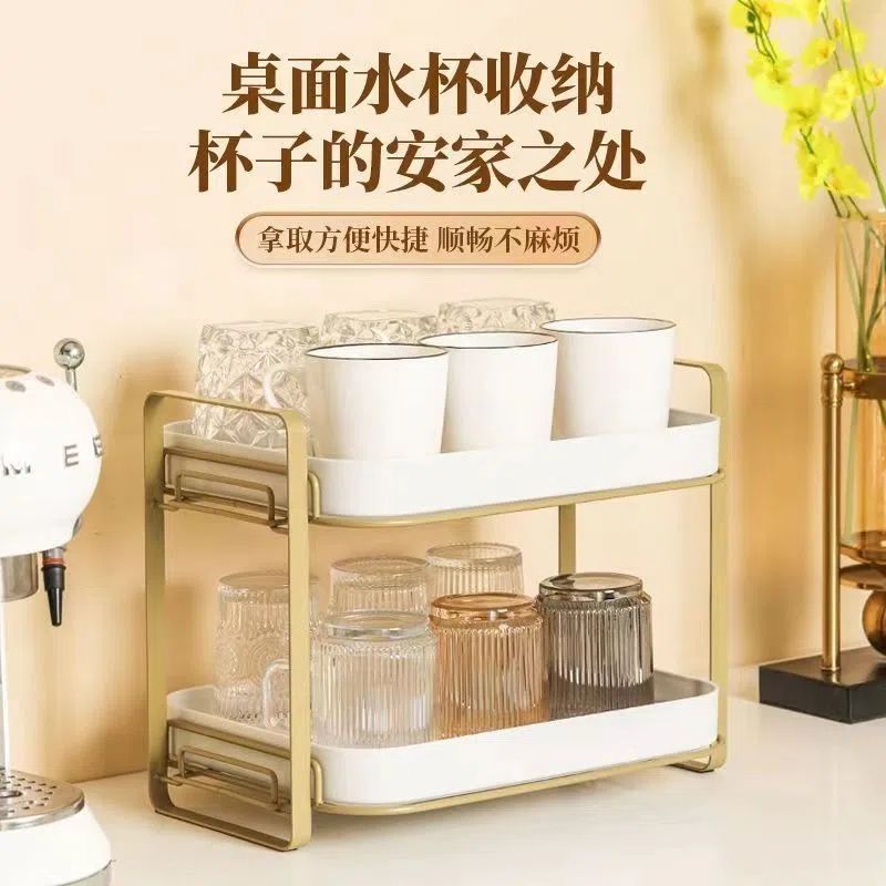 杯子收纳置物架水杯架子放客厅玻璃茶杯双层沥水托盘家用桌面C140