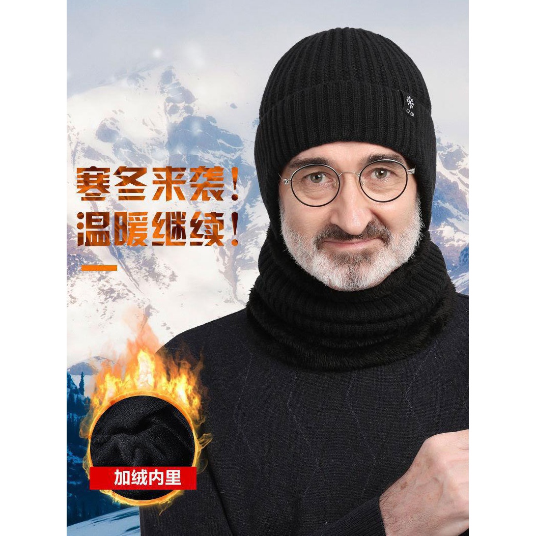 中老年人帽子男士保暖护耳老人爸爸爷爷加厚针织毛线帽男冬天C203