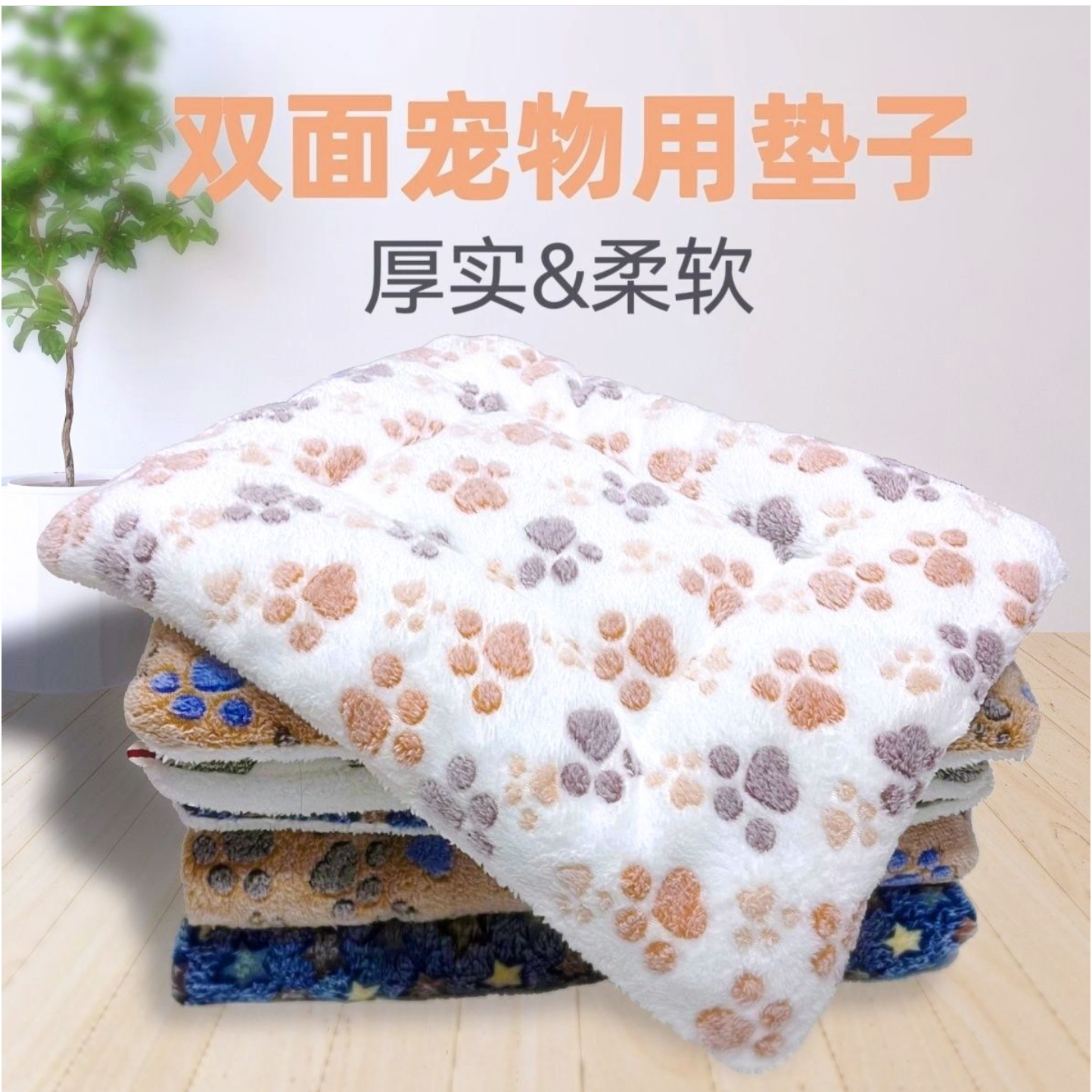 狗狗垫子冬季款猫咪厚垫子狗窝卡通猫窝睡觉用棉被子宠物窝垫C299