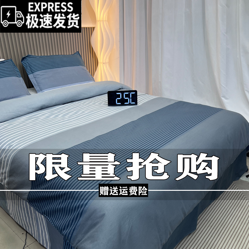 G秋冬款四件套加厚斜纹床单被套双人被罩亲肤床上用品