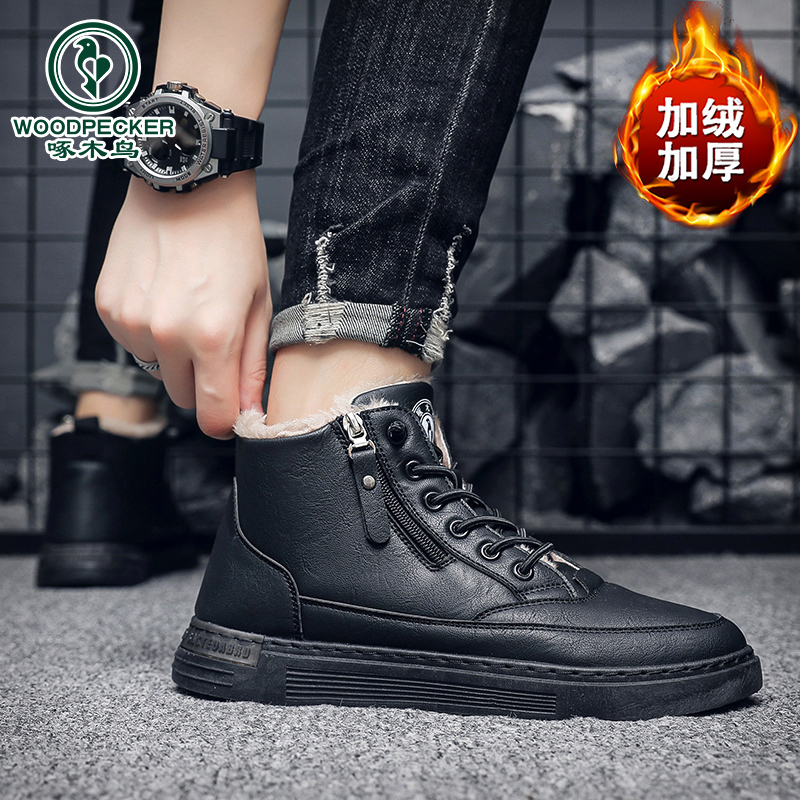 啄木鸟2024秋冬新款高帮男鞋棉靴平底马丁靴男款休闲男鞋百搭潮鞋