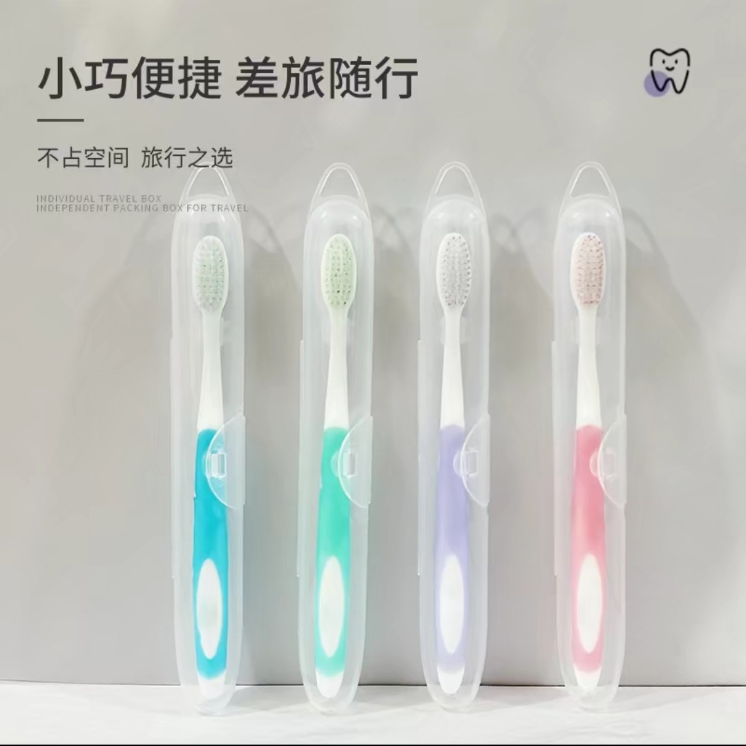 【福利牙刷】独立包装软毛便携式高档散装牙刷家庭装清洁护龈洁牙