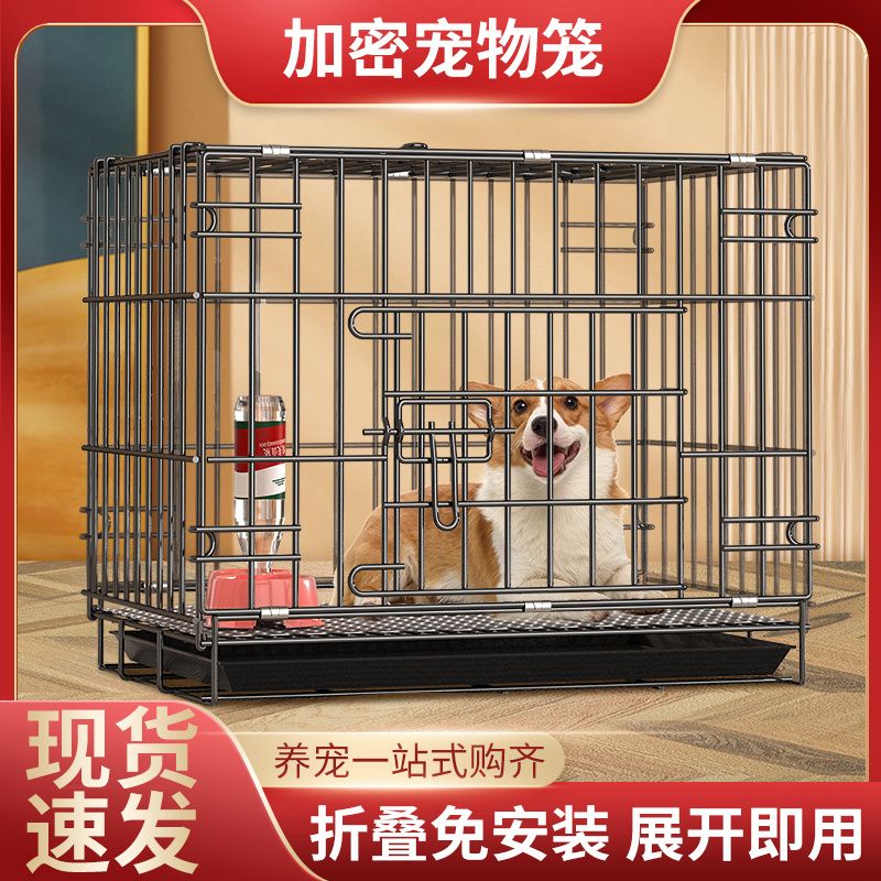 小苏打一包.非泰迪狗笼带厕所分离家用折叠室内外狗笼子猫笼兔笼