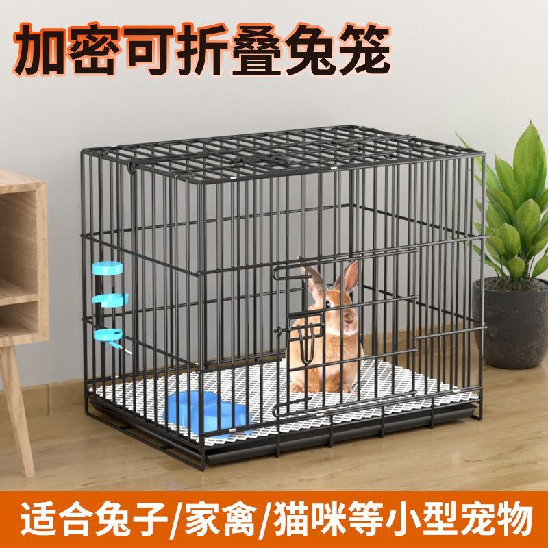 兔子笼子家用室内养兔专用大号荷兰猪豚鼠笼自动清粪宠物兔窝兔笼