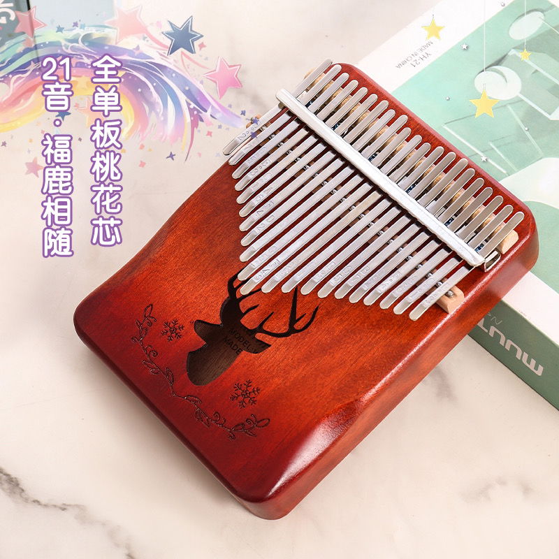 拇指琴21音入门基础弹奏卡林巴琴初学者女生钢琴礼物乐器小孩
