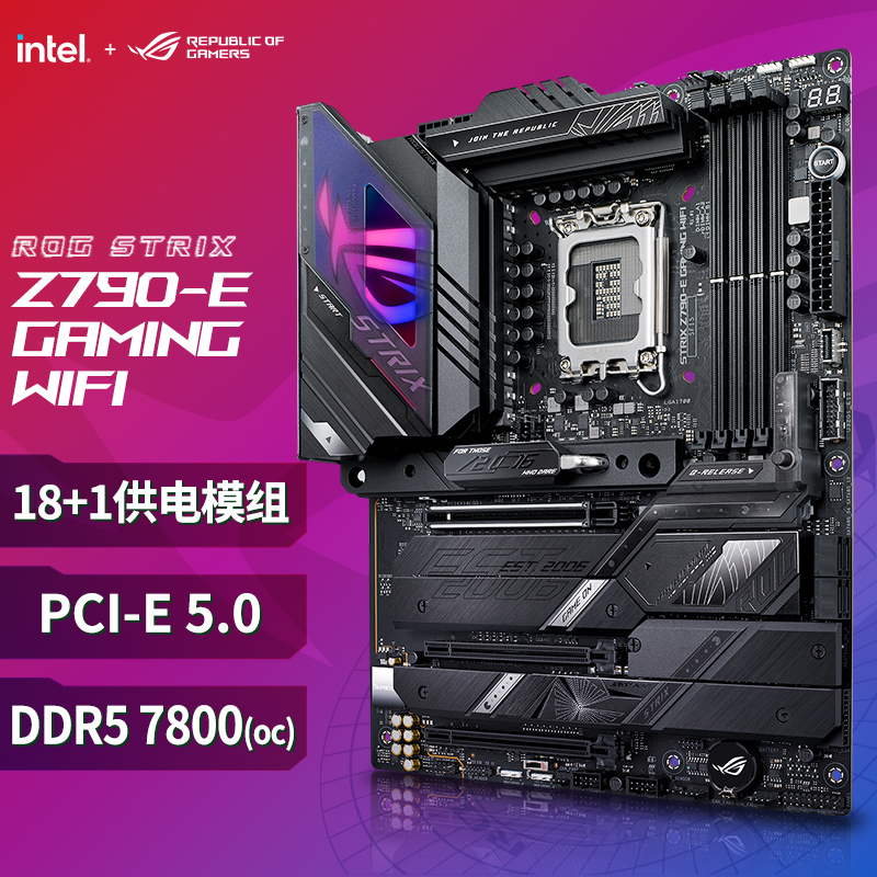 玩家国度ROG STRIX Z790-E GAMING WIFI主板支持DDR5 13代CPU_3C数码