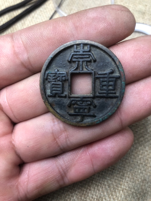 老友钱币复古文化