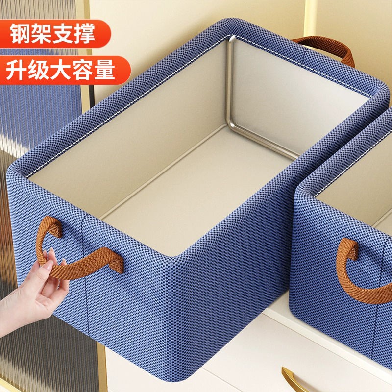 大容量钢架收纳盒装衣服衣柜收纳家用宿舍可折叠收纳筐防尘防潮箱