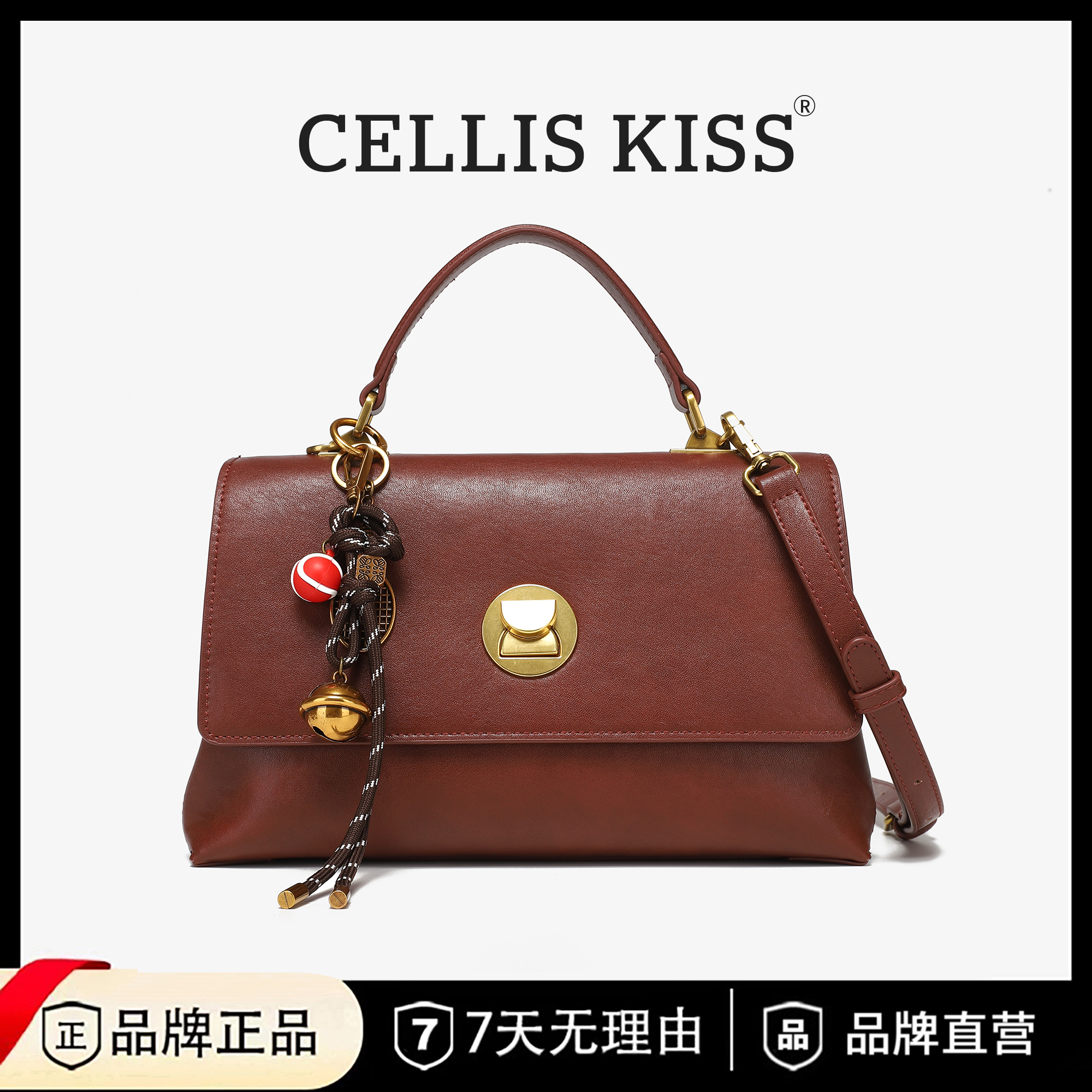 CELLISKISS新款时尚轻奢单肩斜挎手提包斜挎包包88910橡木棕