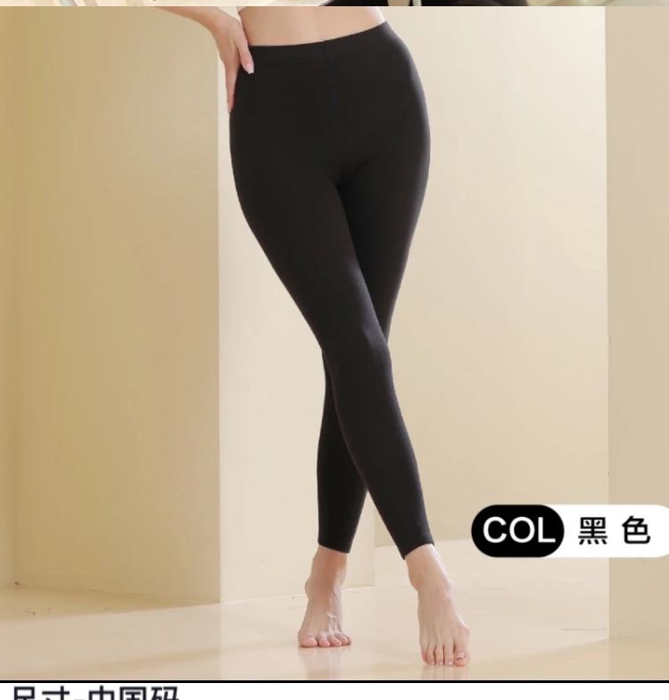 886女士时尚百搭保暖秋裤显瘦高腰打底紧身