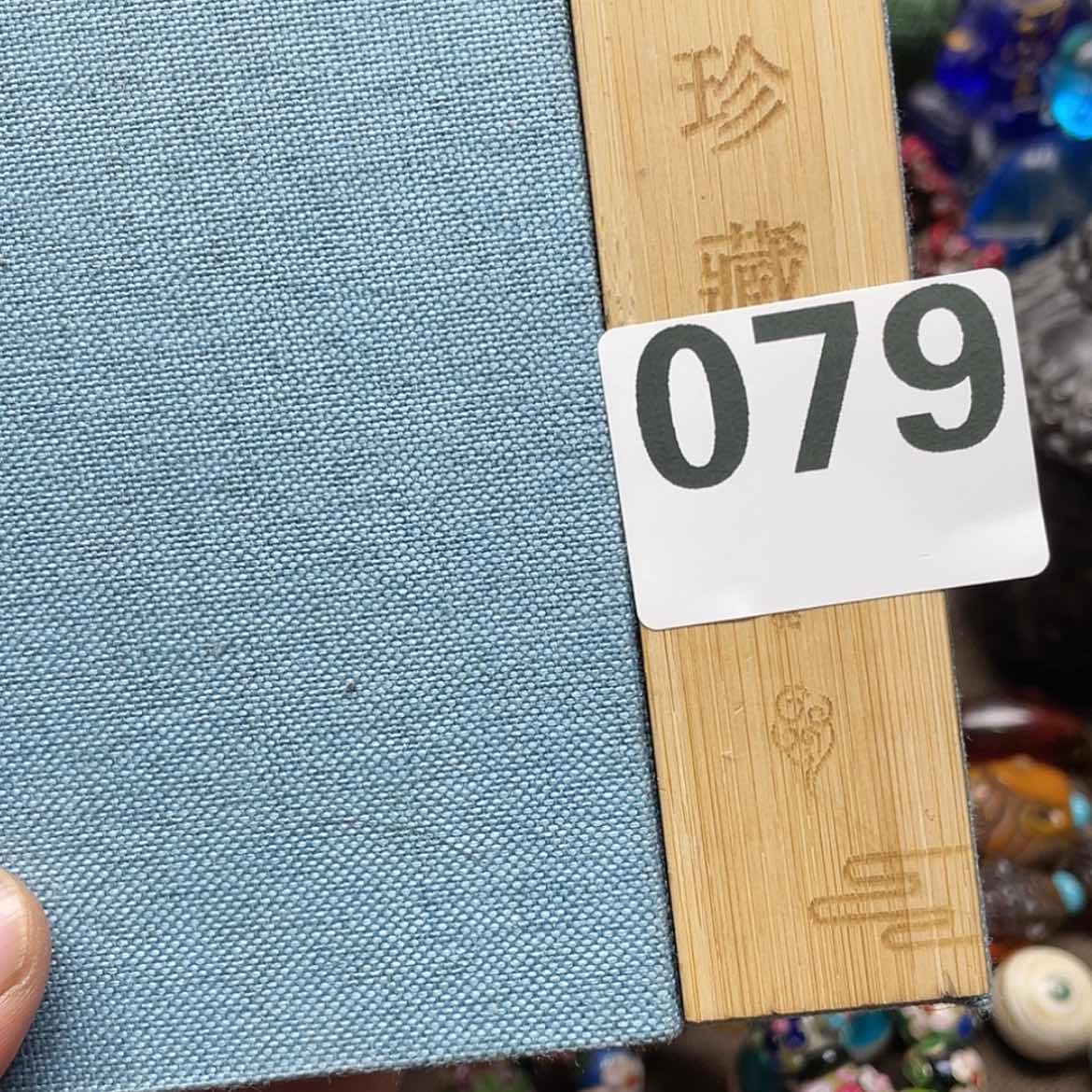 【闪购商品】书法抢到