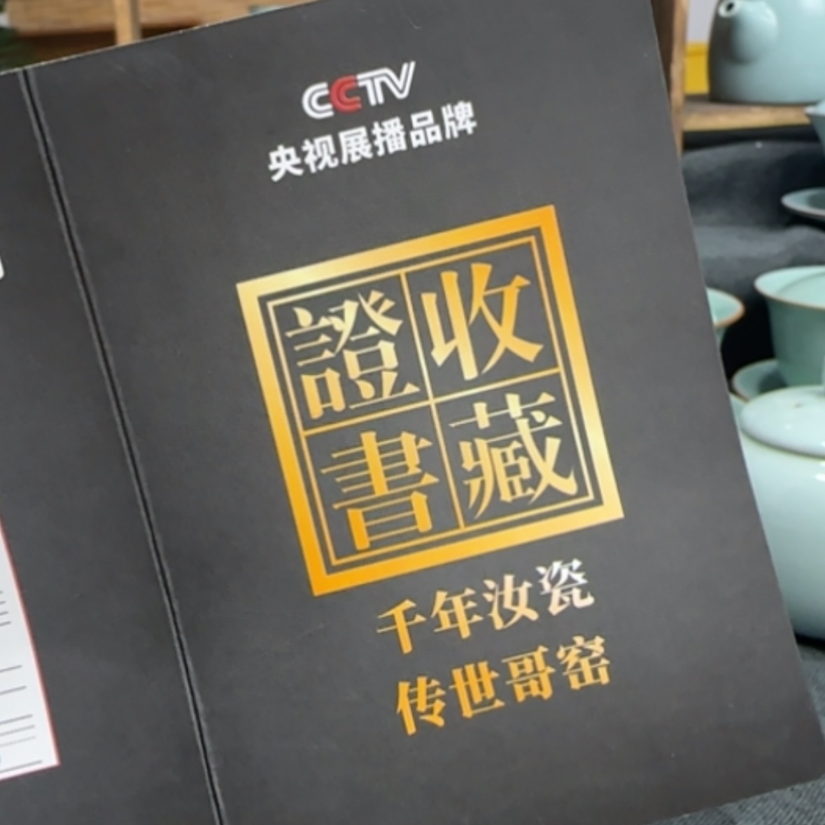 【闪购商品】陶瓷不***多主人杯