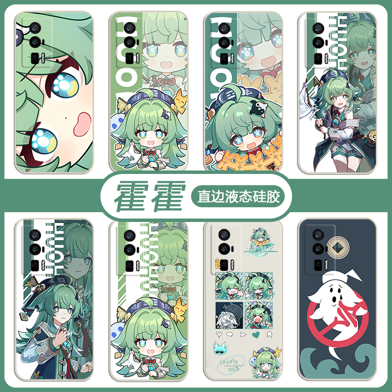 心媛藿藿手机壳红米k70星穹铁道k60至尊版周边k50动漫k60pro星铁