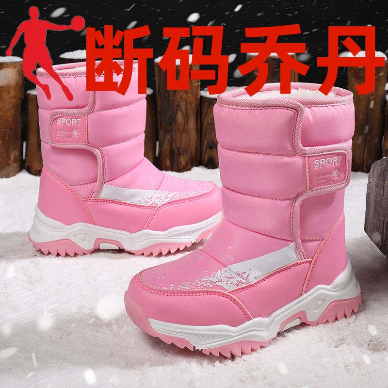 乔丹断码女童鞋冬季加绒加厚儿童棉鞋男童防滑软底防水保暖雪地