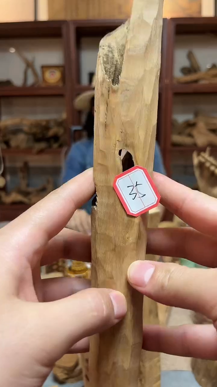 【闪购商品】檀香木其他35号印度正区老山檀香原木169g