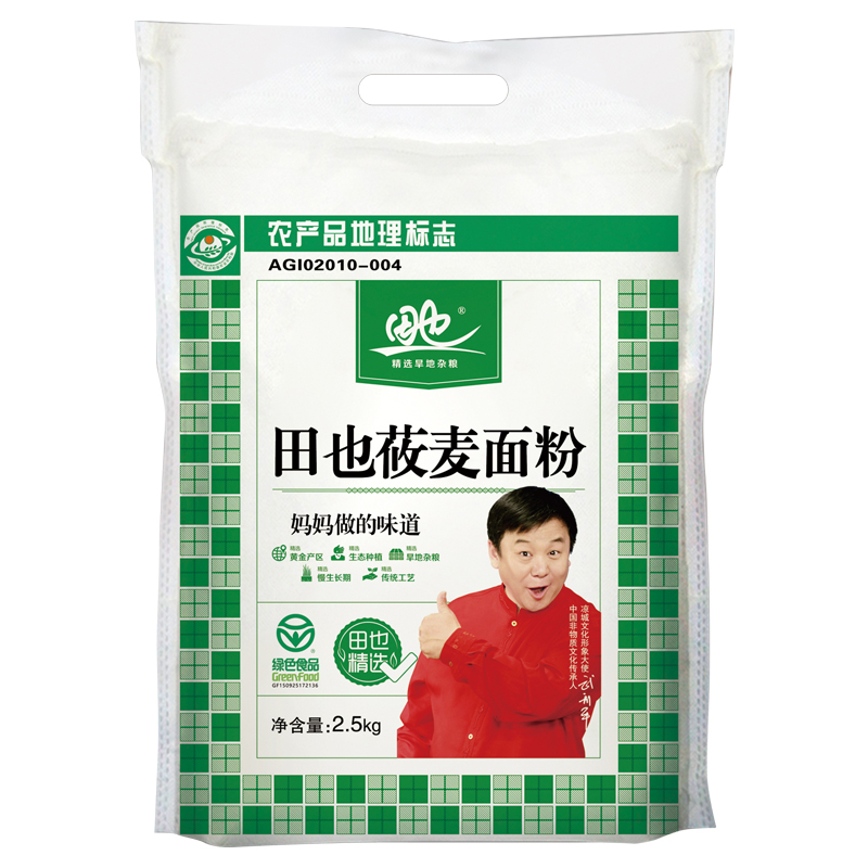 田也莜麦面粉5斤内蒙特产窝窝鱼鱼粗粮原料生燕麦粉