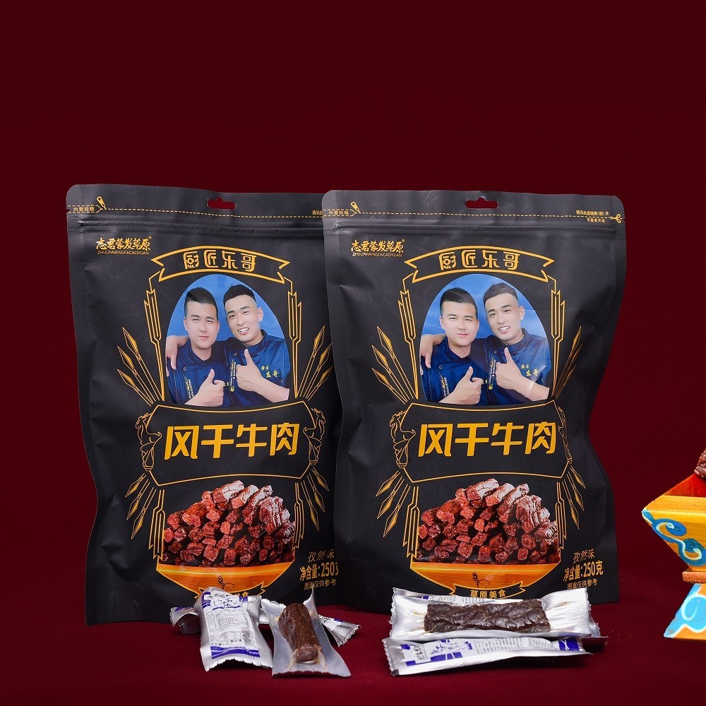 厨匠东哥草原牛肉干内蒙风干手撕牛肉250克*2袋