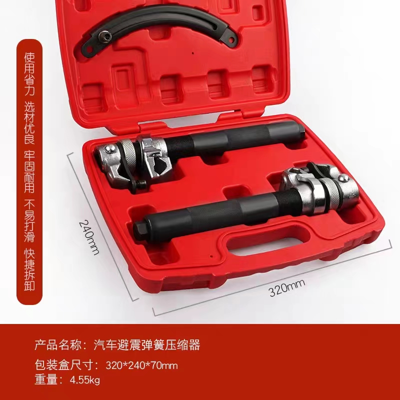 汽车减震收簧器爪式弹簧拆卸工具-减震收簧器._两爪减震工具