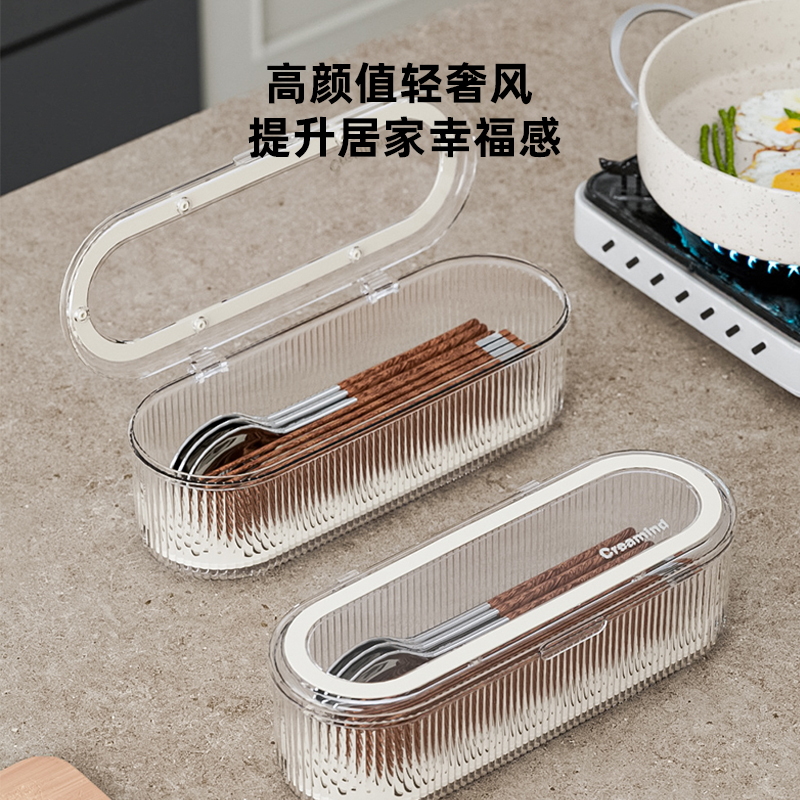 家用多功能筷子笼厨房透明可视免安装厨具置物架勺子筷子带盖筷筒