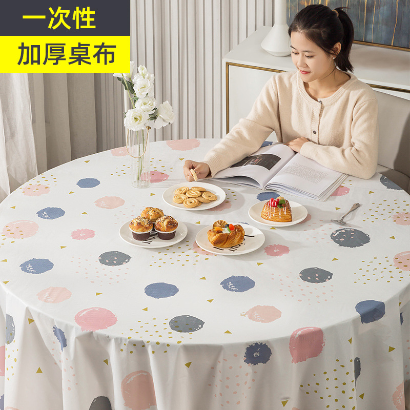 一次性桌布PEVA家用加厚防水防油可任意裁剪台布餐厅酒店桌布台布
