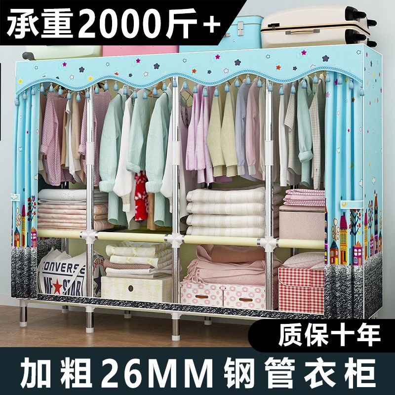 新疆包邮简易衣柜出租房全钢管加厚加粗布衣柜家用卧室落地衣服收
