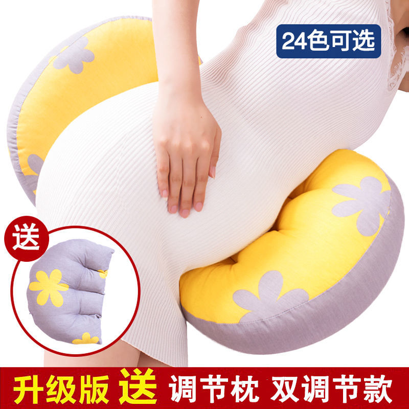 新疆包邮孕妇枕头护腰侧睡U型睡觉托腹神器抱枕孕