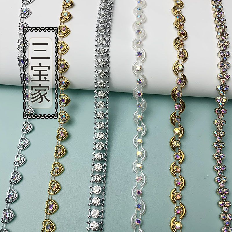 【好好团队专属】新品加钻链条手工配件