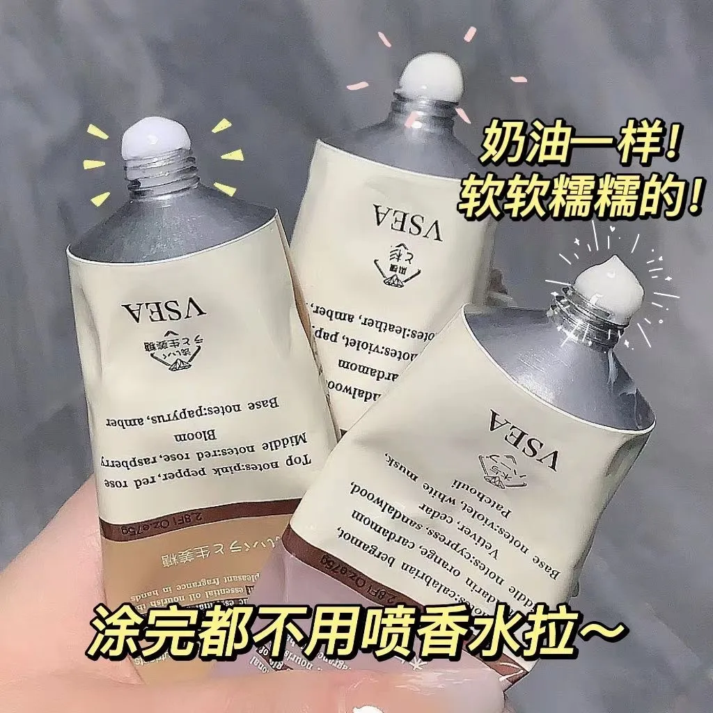 【经典香氛】大牌高级香氛护手霜补水保湿手部护理防干燥持久留香